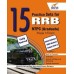 15 Practice Sets for RRB NTPC (Graduate) Stage II Exam